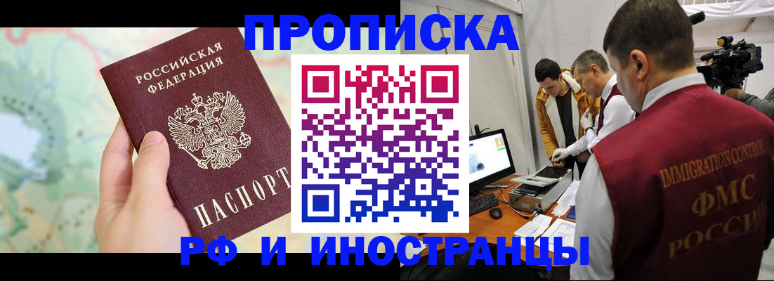 форма 3 в Заринске